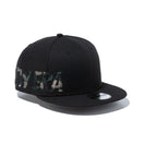 9FIFTY Essential エッセンシャルロゴ ブラック × ダックハンターカモ - 13515861-SM | NEW ERA ニューエラ公式オンラインストア