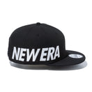 9FIFTY Essential エッセンシャルロゴ ブラック × スノーホワイト - 13534662-SM | NEW ERA ニューエラ公式オンラインストア