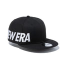 9FIFTY Essential エッセンシャルロゴ ブラック × スノーホワイト - 13534662-SM | NEW ERA ニューエラ公式オンラインストア