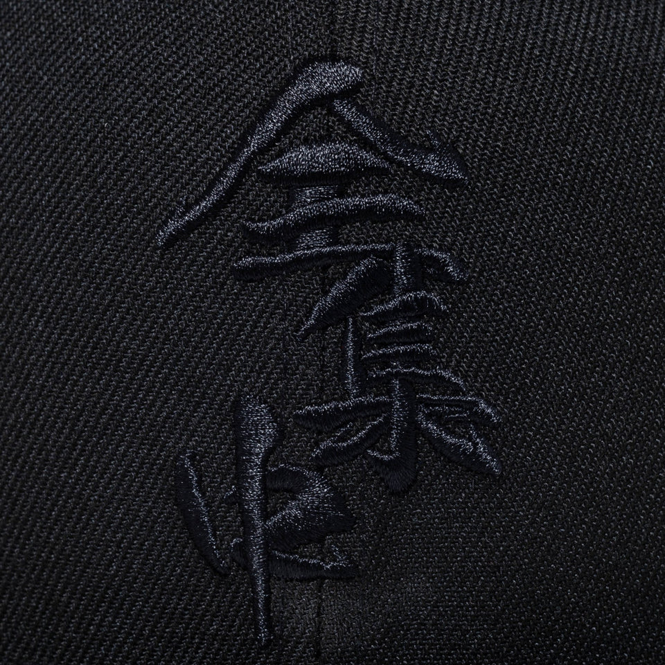 【ゴルフ】 9FIFTY Original Fit 鬼滅の刃 全集中 ブラック - 13061670-OSFM | NEW ERA ニューエラ公式オンラインストア