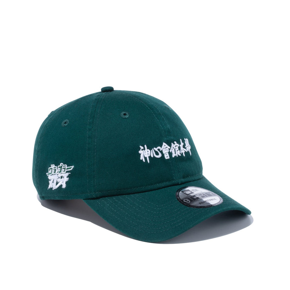 NEW ERA × グラップラー刃牙