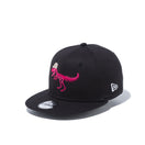 Child 9FIFTY ダイナソー 恐竜 ブラック - 12654319-CHLD | NEW ERA ニューエラ公式オンラインストア