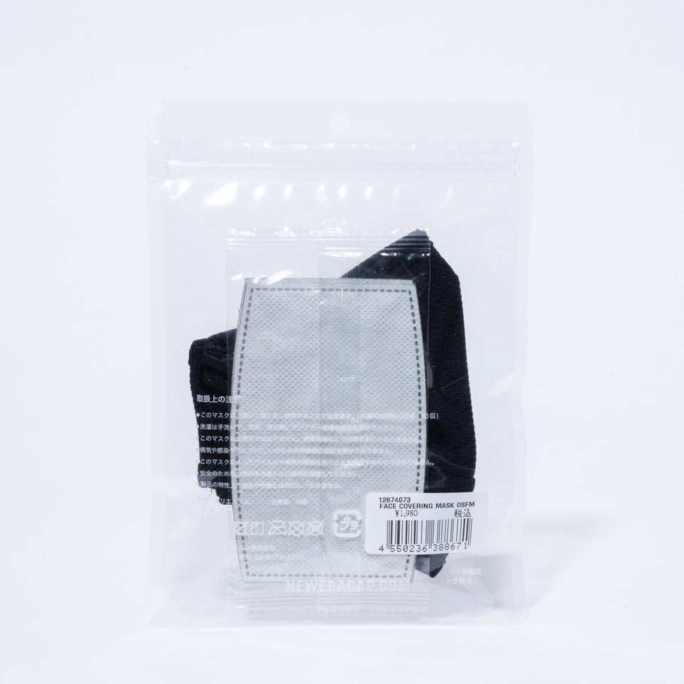 MASK FACE COVERINGS マスク ロゴエンブロイダリー ネイビー - 12674073-OSFM | NEW ERA ニューエラ公式オンラインストア