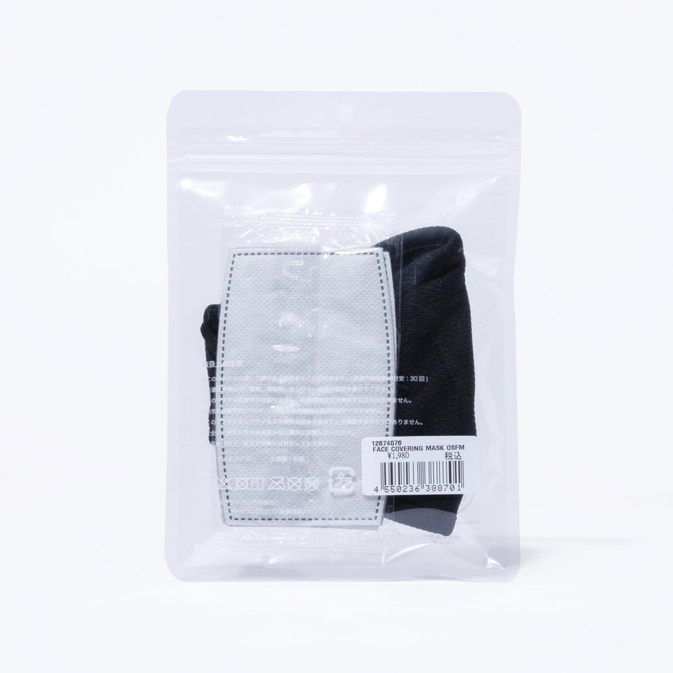 MASK FACE COVERINGS マスク ロゴエンブロイダリー ブラック - 12674076-OSFM | NEW ERA ニューエラ公式オンラインストア