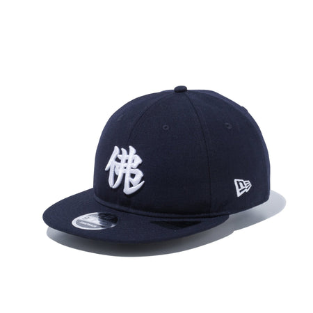 buddha brand NEW ERA キャップ BUDDHA BRAND x NEW ERA® Collaboration RETRO C