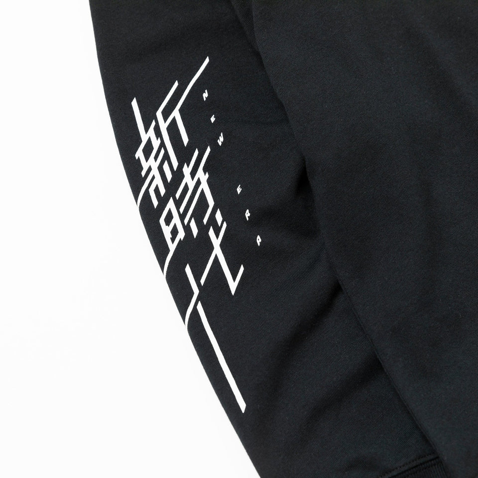 長袖 コットン Tシャツ 新時代 ボックスロゴ ブラック レギュラーフィット - 13330940-S | NEW ERA ニューエラ公式オンラインストア