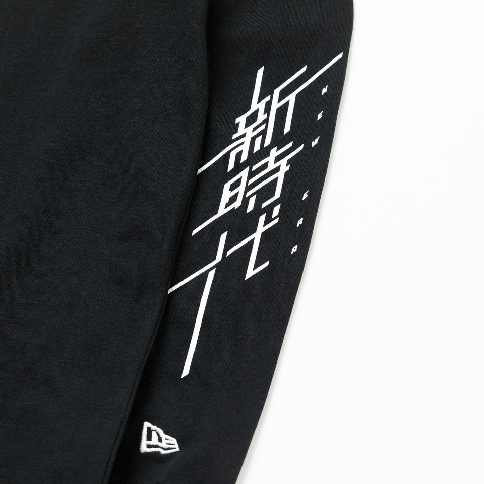 長袖 コットン Tシャツ 新時代 ボックスロゴ ブラック レギュラーフィット - 13330940-S | NEW ERA ニューエラ公式オンラインストア
