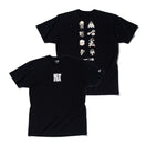 半袖 コットン Tシャツ KENTARO YOSHIDA アイコン ブラック レギュラーフィット - 12887610-S | NEW ERA ニューエラ公式オンラインストア