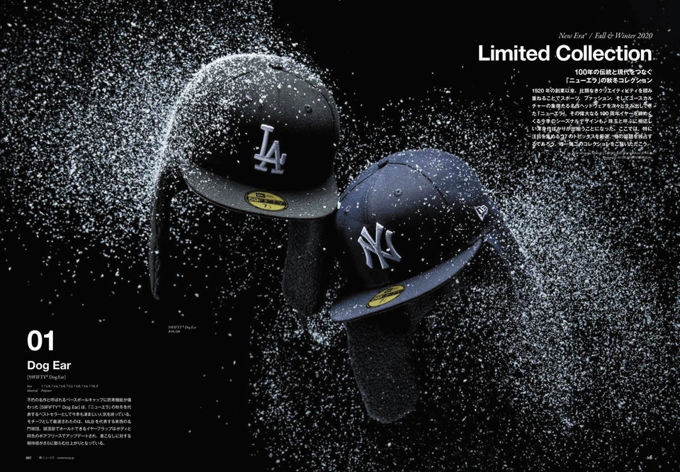 The NEW ERA Book / Fall & Winter 2020 - 12743686-OSFM | NEW ERA ニューエラ公式オンラインストア