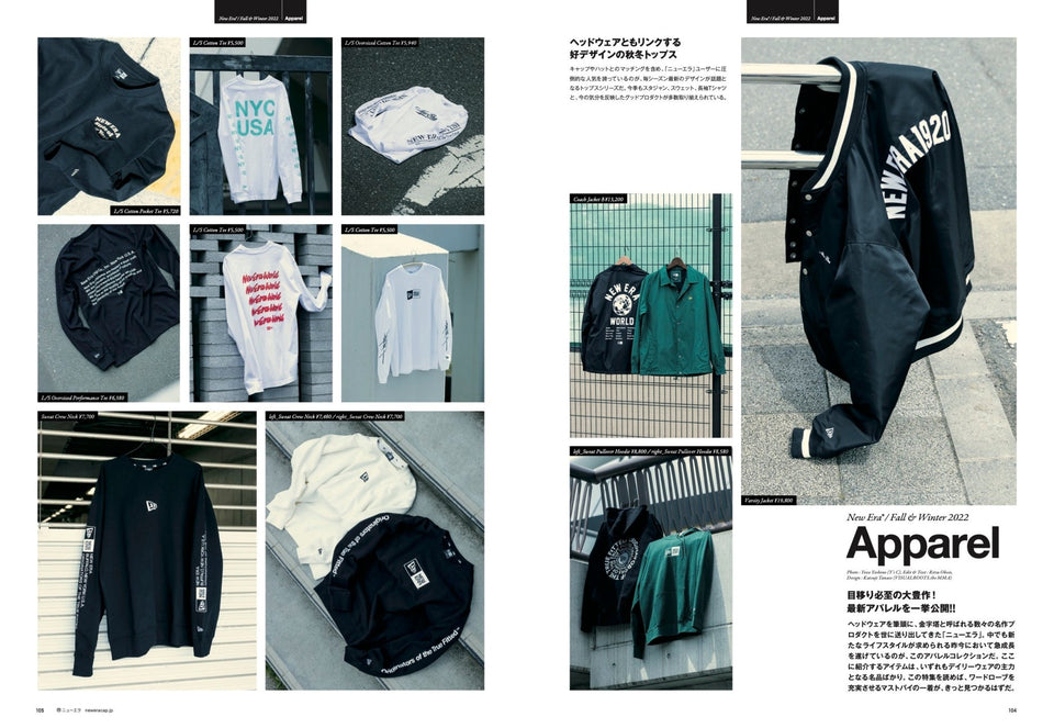 The NEW ERA Book / Fall & Winter 2022 - 13699575-OSFM | NEW ERA ニューエラ公式オンラインストア