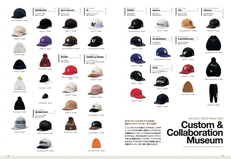 The NEW ERA Book / Fall & Winter 2022 - 13699575-OSFM | NEW ERA ニューエラ公式オンラインストア