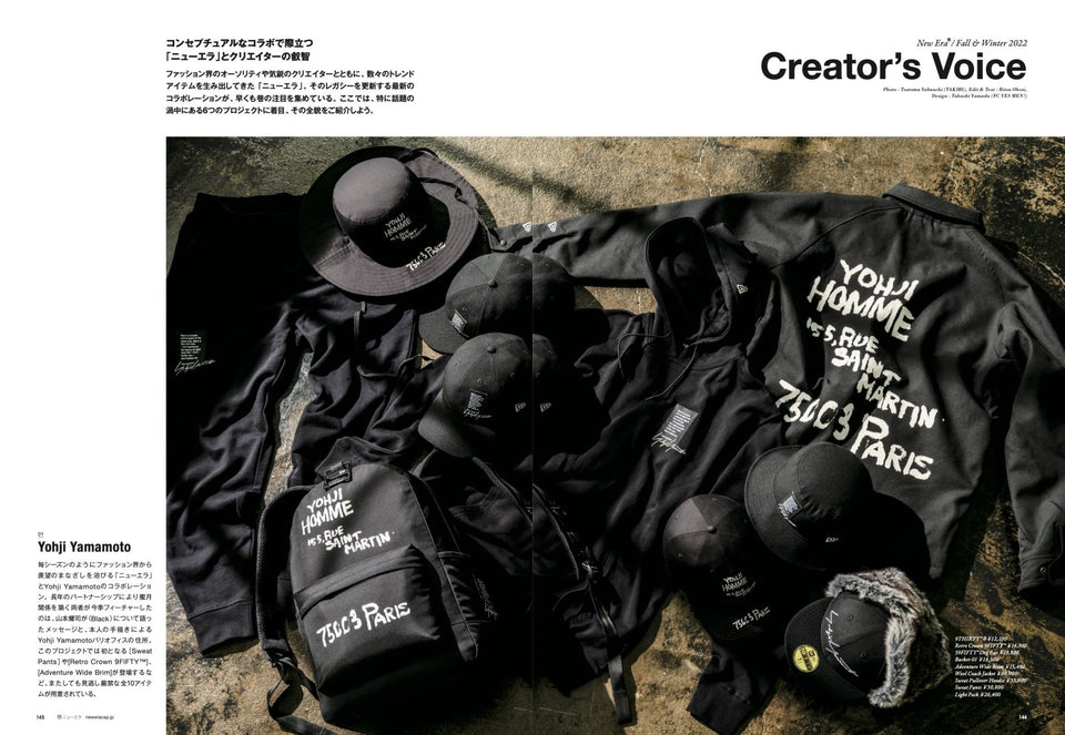 The NEW ERA Book / Fall & Winter 2022 - 13699575-OSFM | NEW ERA ニューエラ公式オンラインストア