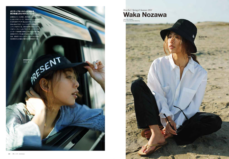 The NEW ERA Book / Spring & Summer 2021 - 12891250-OSFM | NEW ERA ニューエラ公式オンラインストア