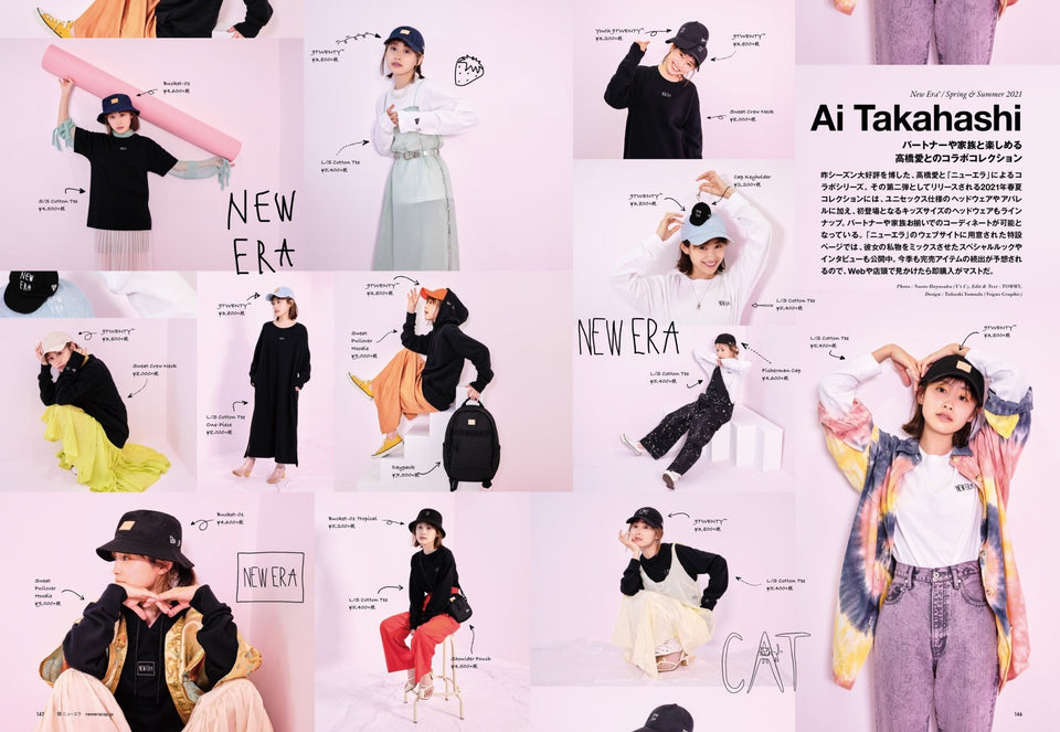 The NEW ERA Book / Spring & Summer 2021 - 12891250-OSFM | NEW ERA ニューエラ公式オンラインストア